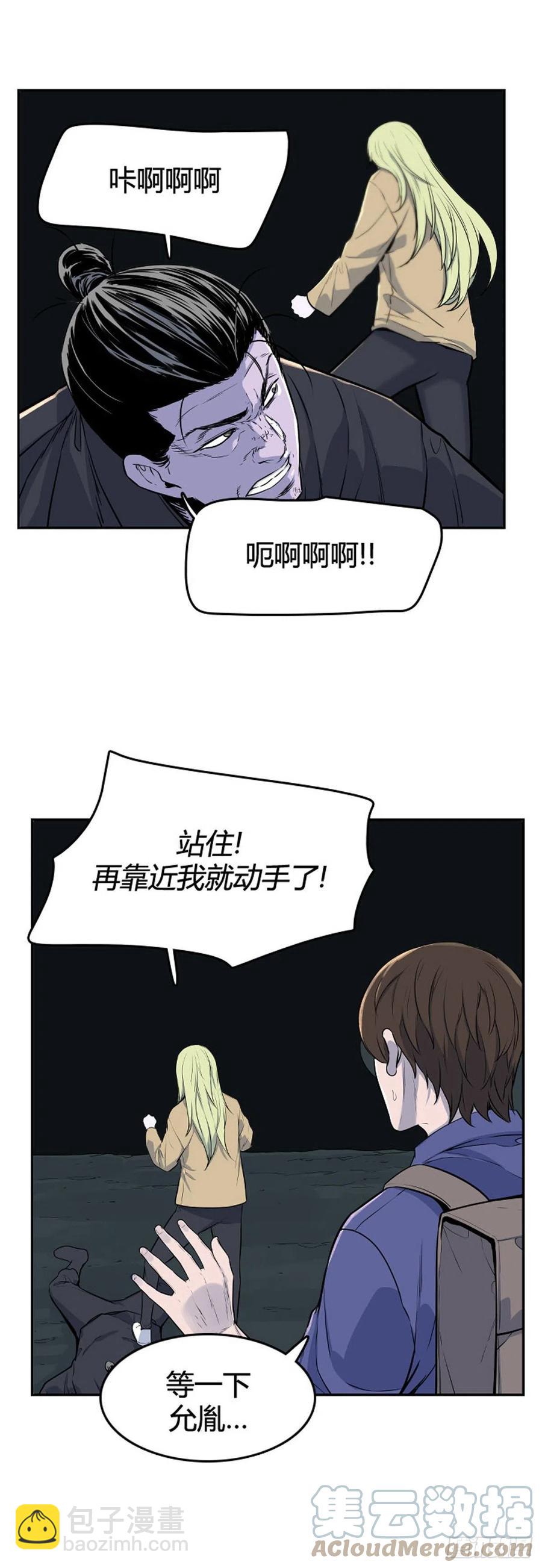 660话 久远的记忆2上-第662话