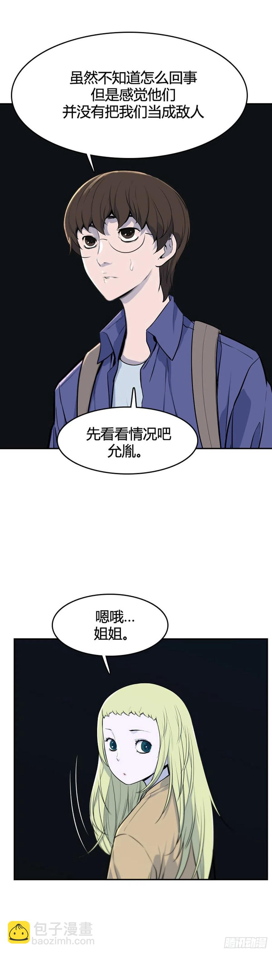 660话 久远的记忆2上-第662话