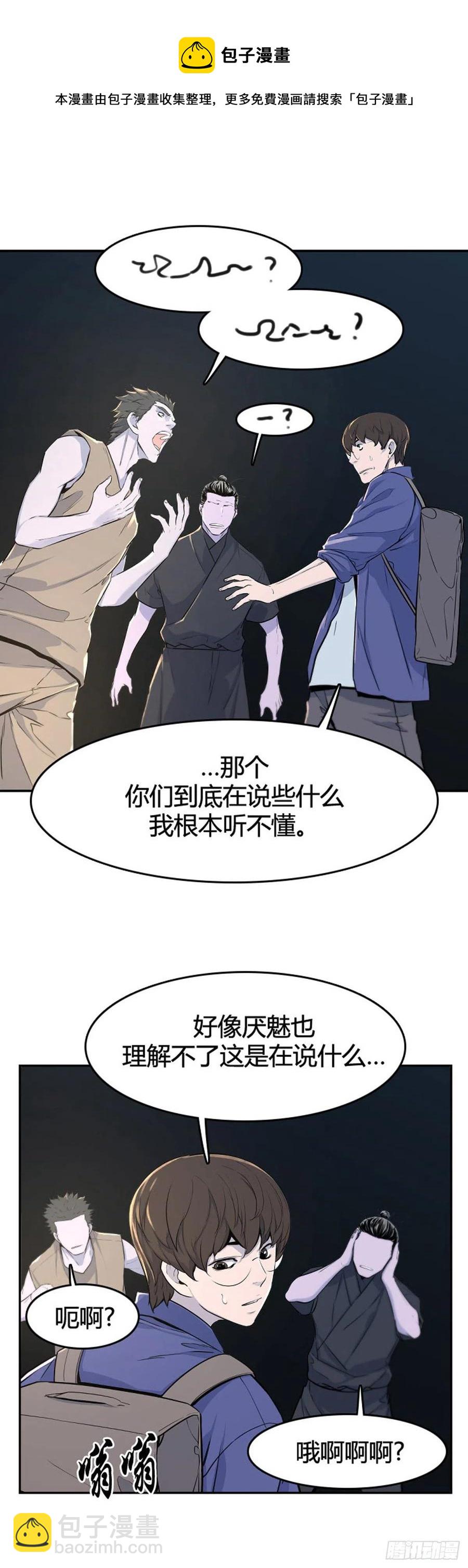 660话 久远的记忆2上-第662话