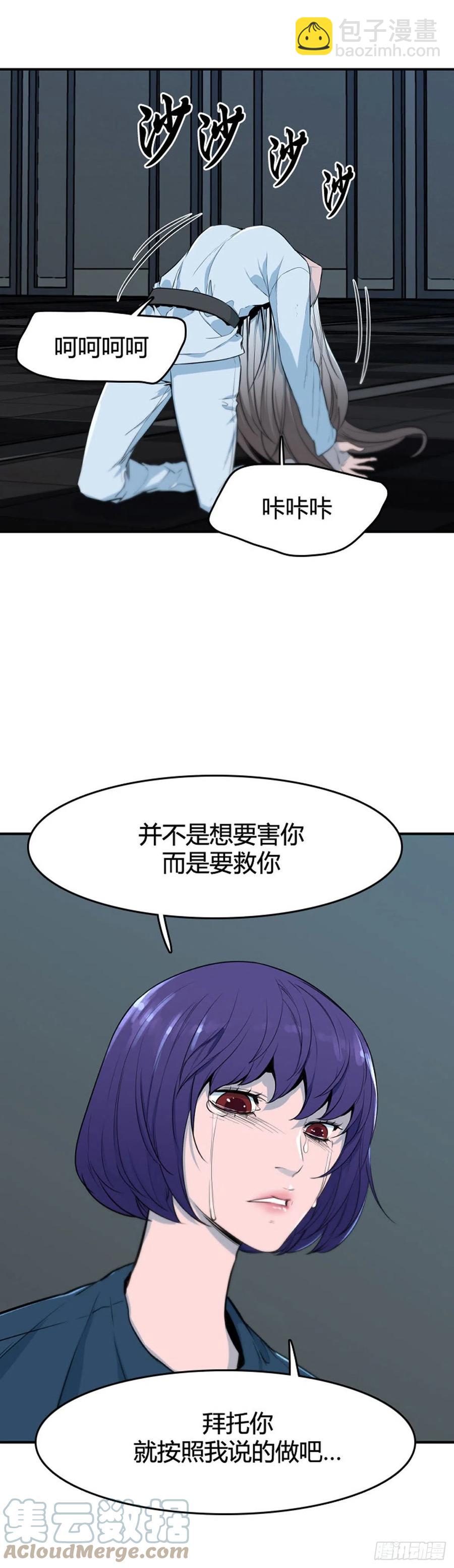 662话 久远的记忆3上-第664话