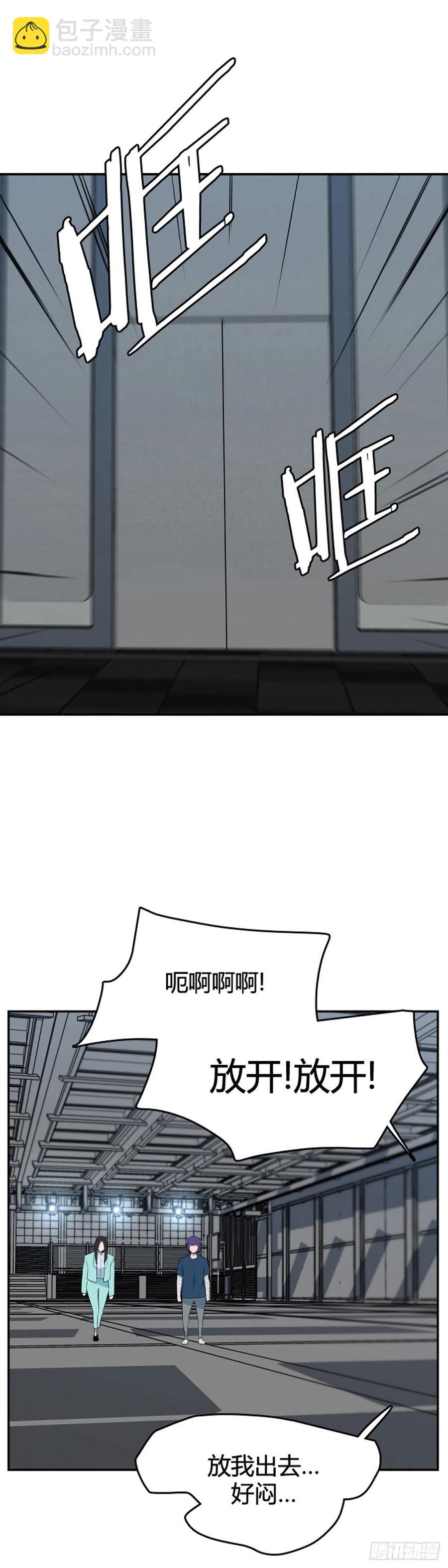 662话 久远的记忆3上-第664话