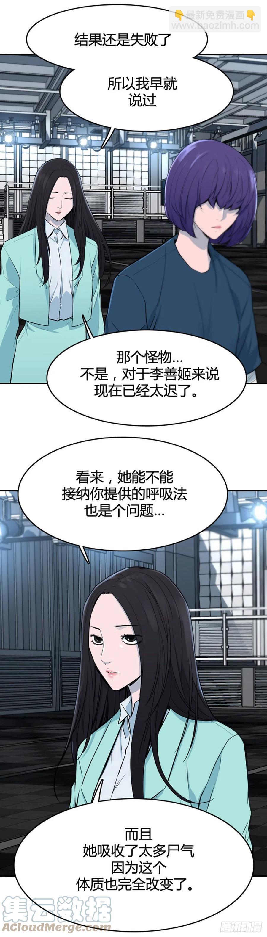 662话 久远的记忆3上-第664话