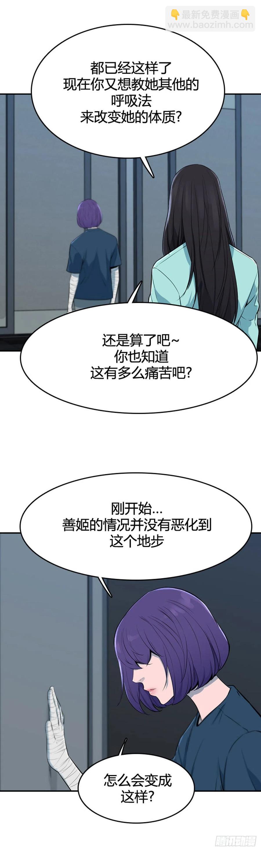 662话 久远的记忆3上-第664话