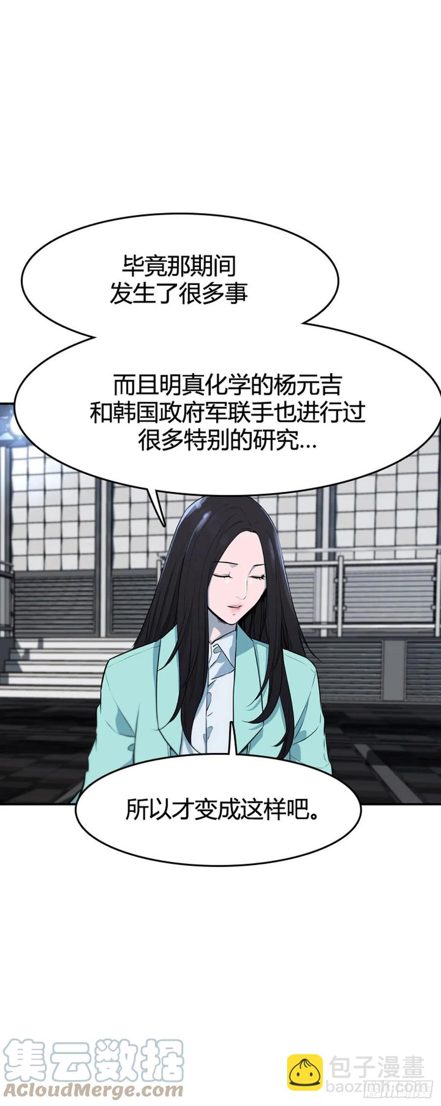662话 久远的记忆3上-第664话