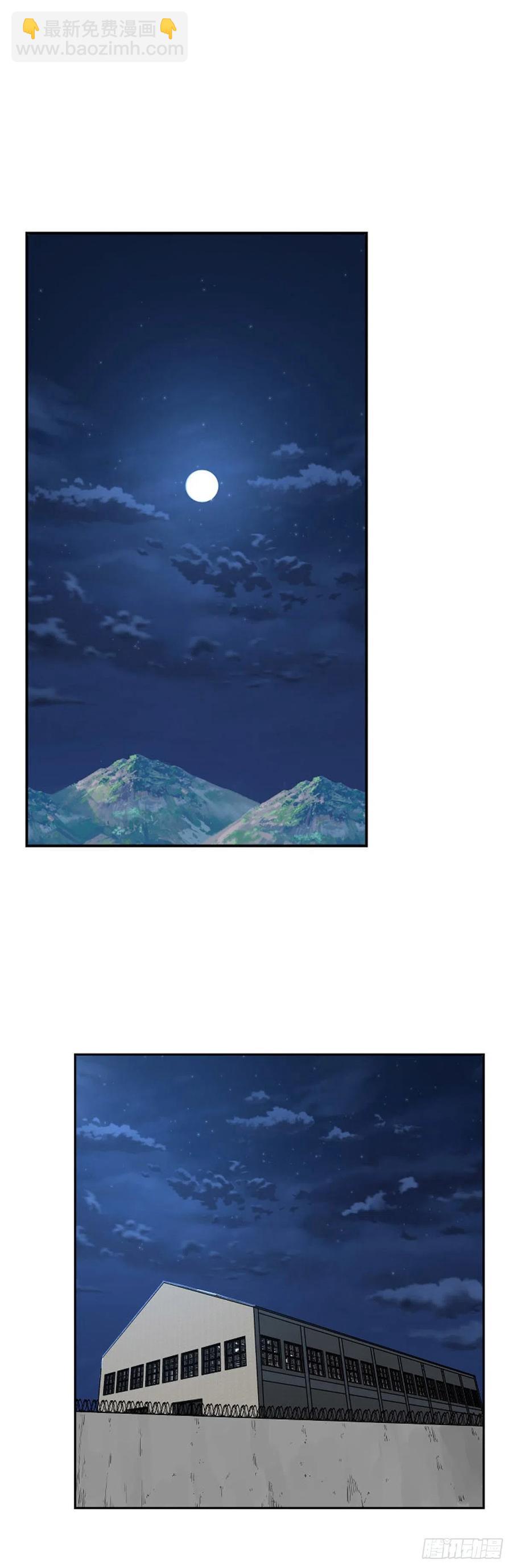 662话 久远的记忆3上-第664话