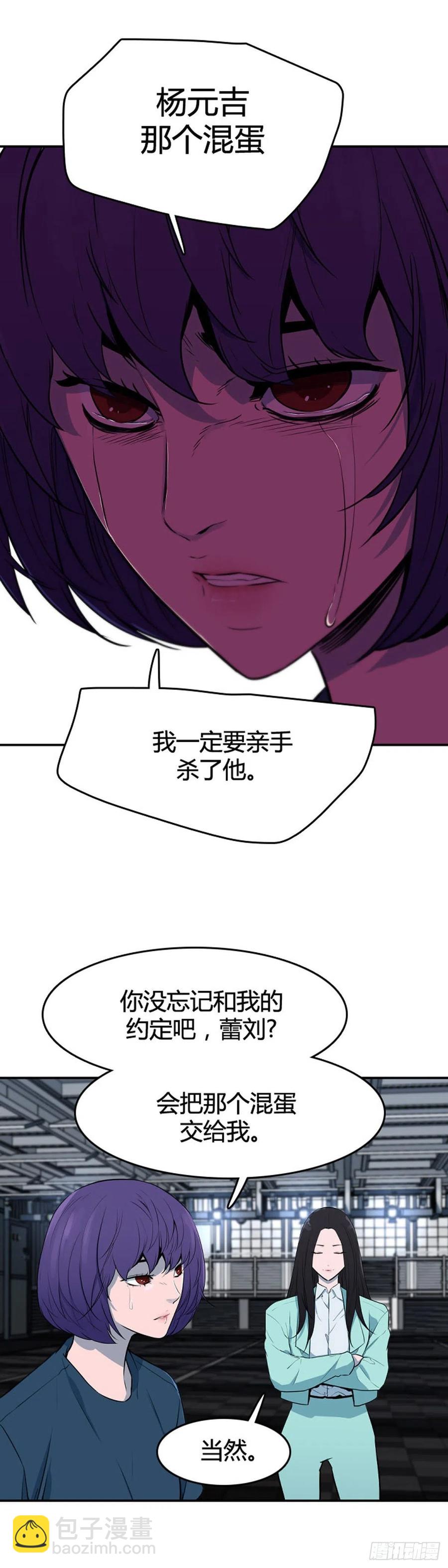662话 久远的记忆3上-第664话