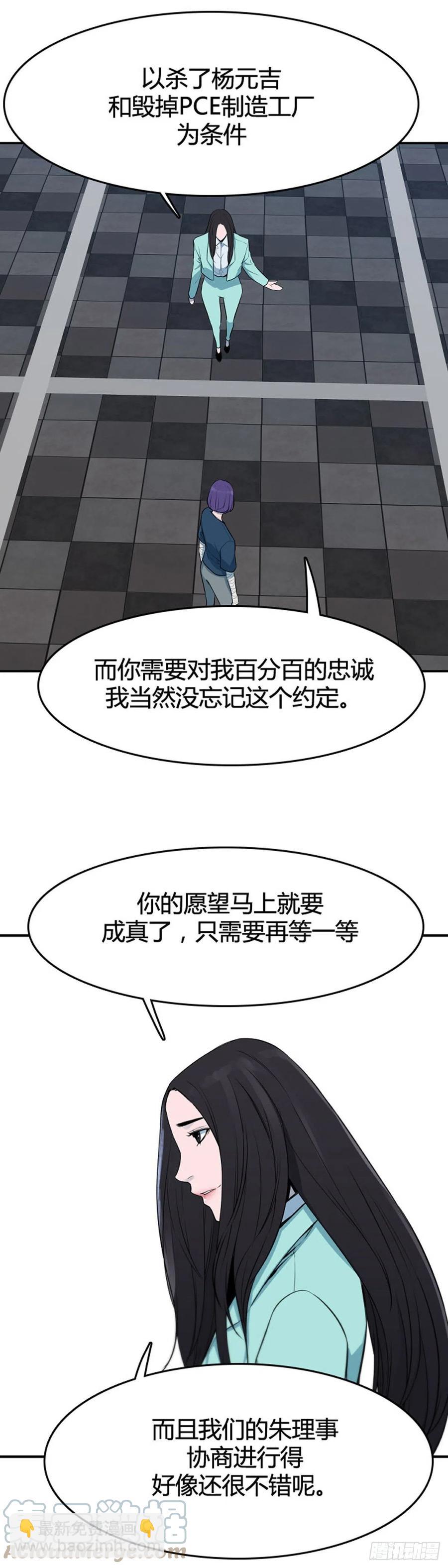 662话 久远的记忆3上-第664话