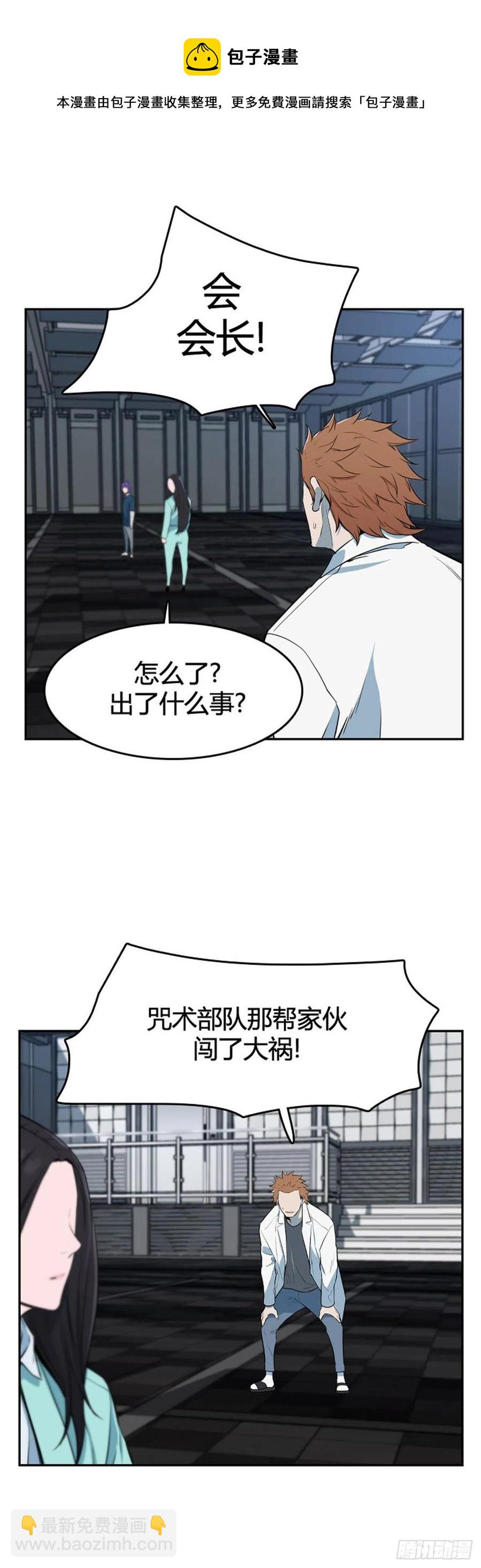 662话 久远的记忆3上-第664话