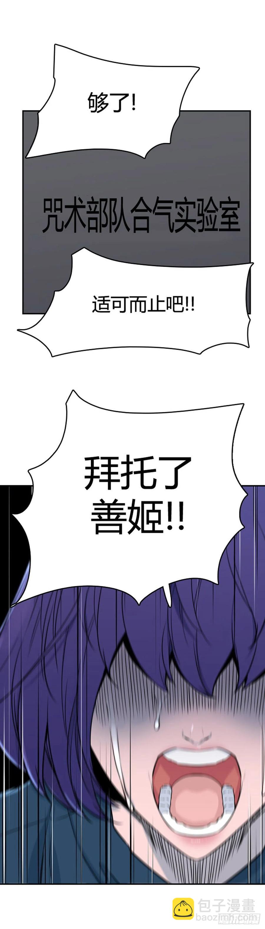 662话 久远的记忆3上-第664话