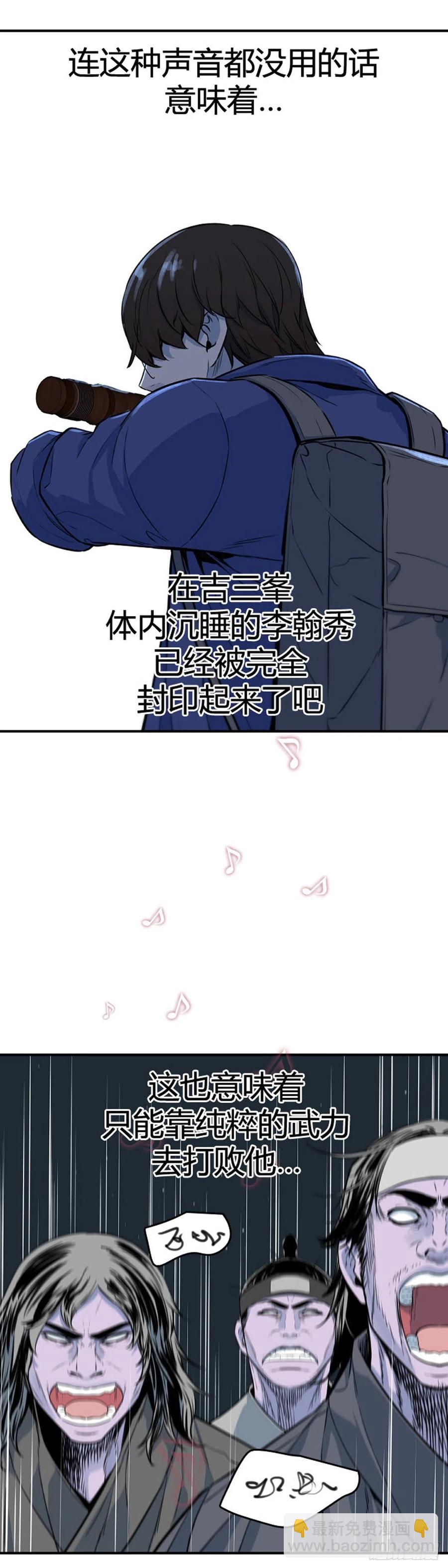 666话 久远的记忆5上-第668话