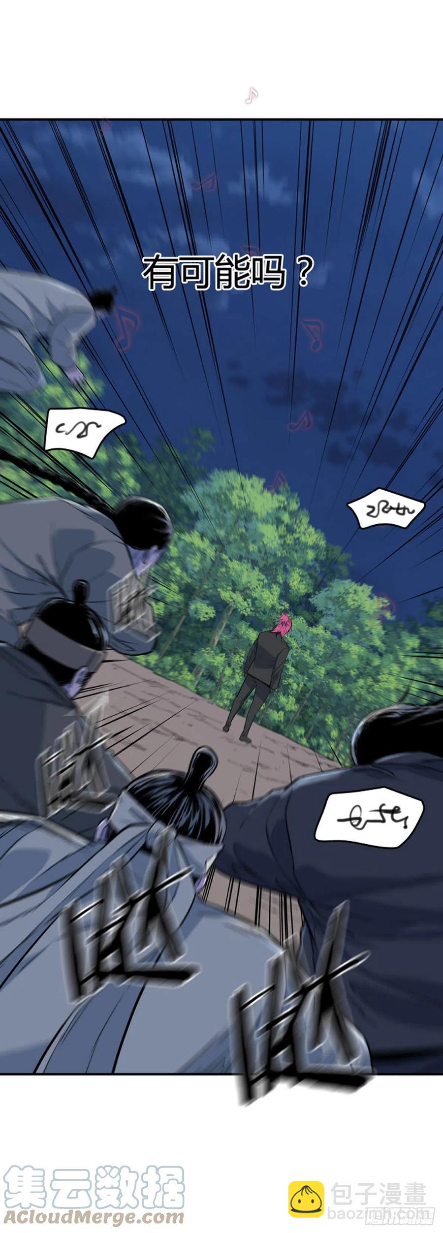 666话 久远的记忆5上-第668话