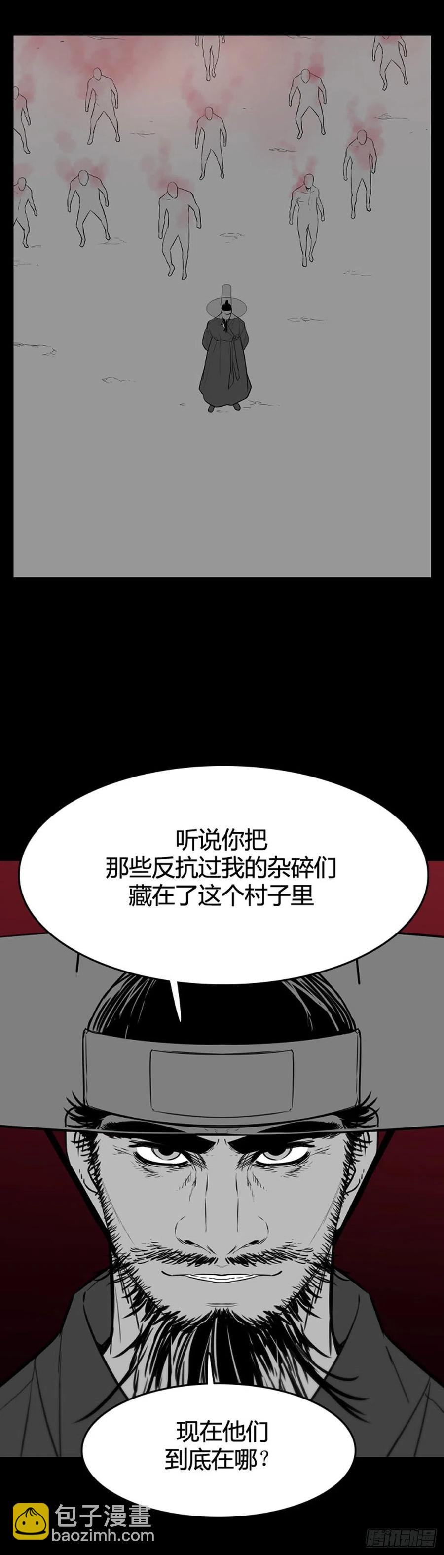666话 久远的记忆5上-第668话