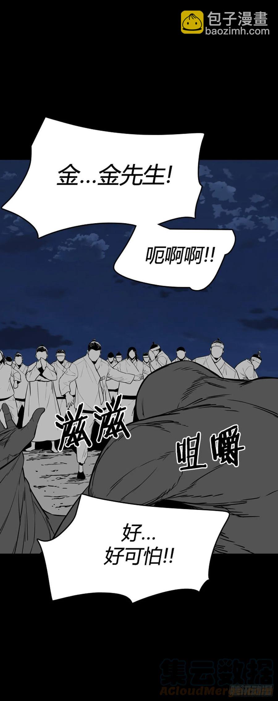 666话 久远的记忆5上-第668话