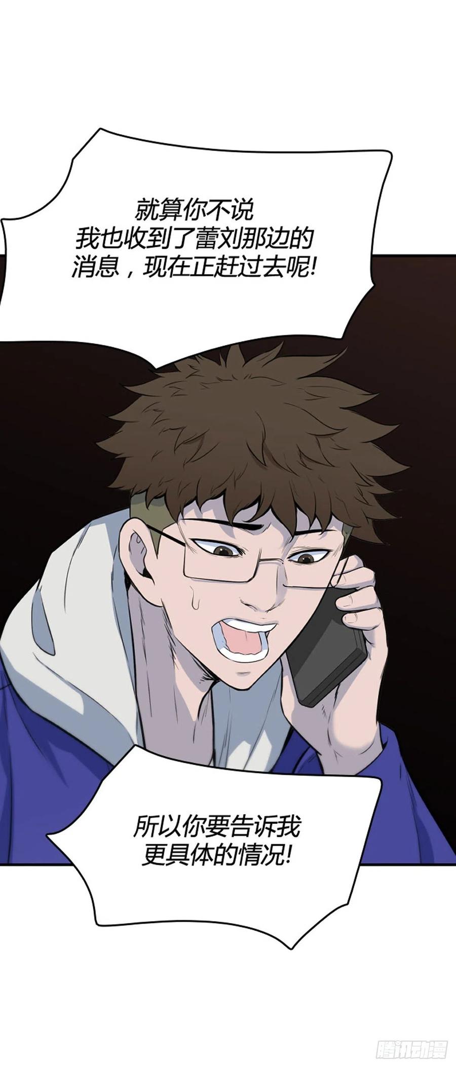 668话 久远的记忆6上-第670话