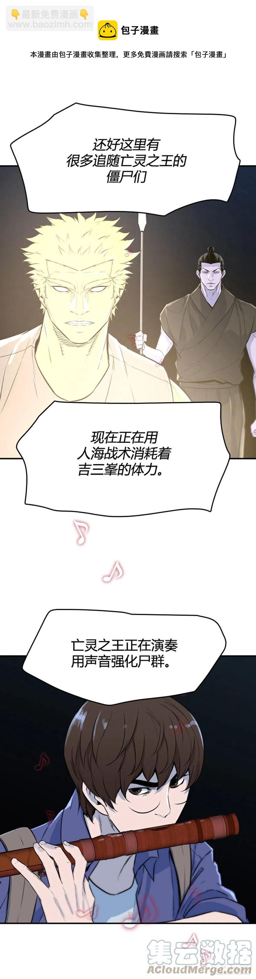 668话 久远的记忆6上-第670话