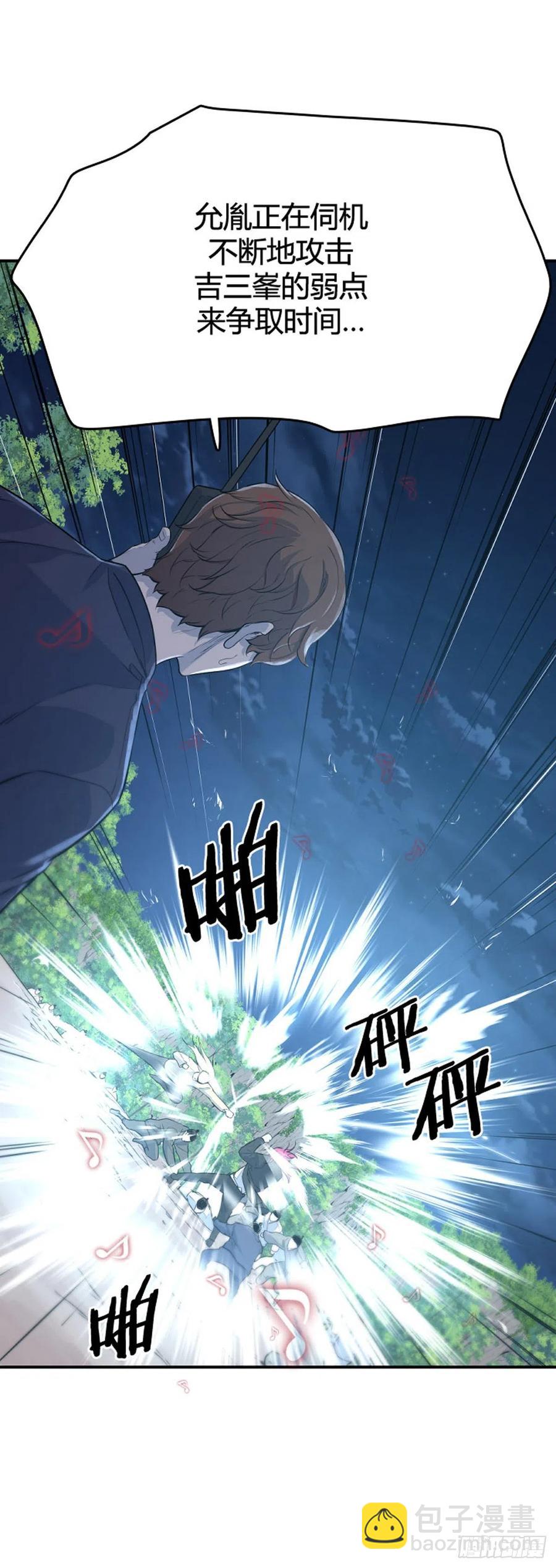 668话 久远的记忆6上-第670话