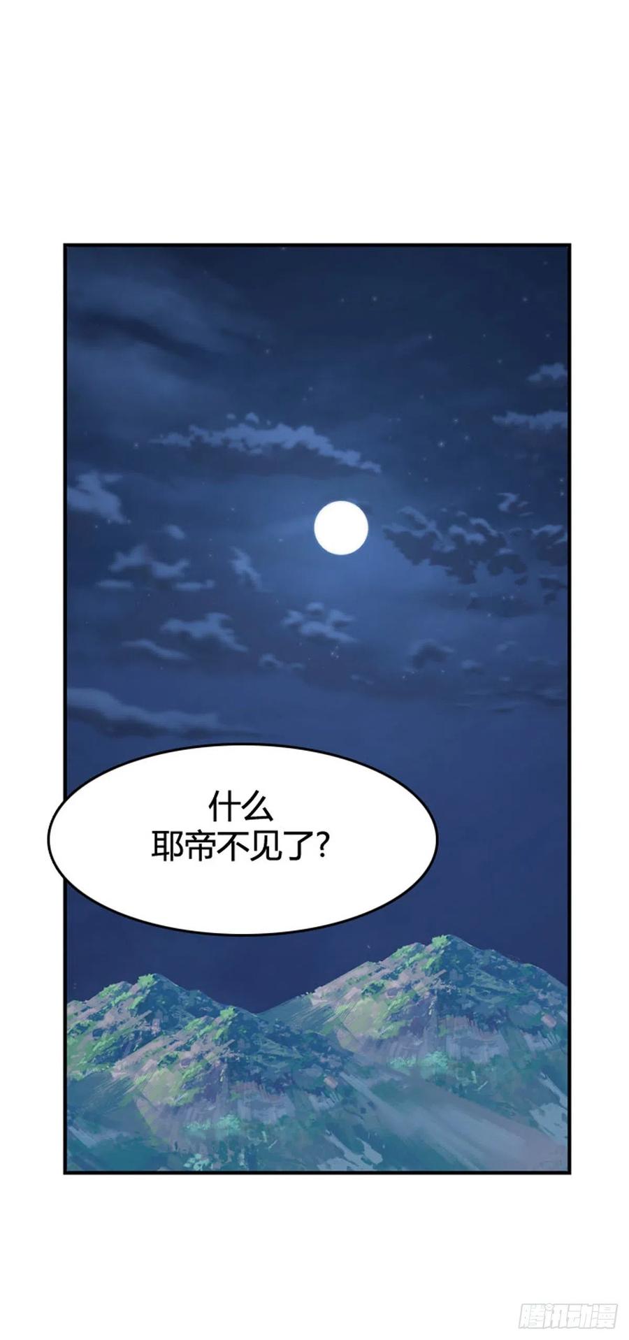 668话 久远的记忆6上-第670话