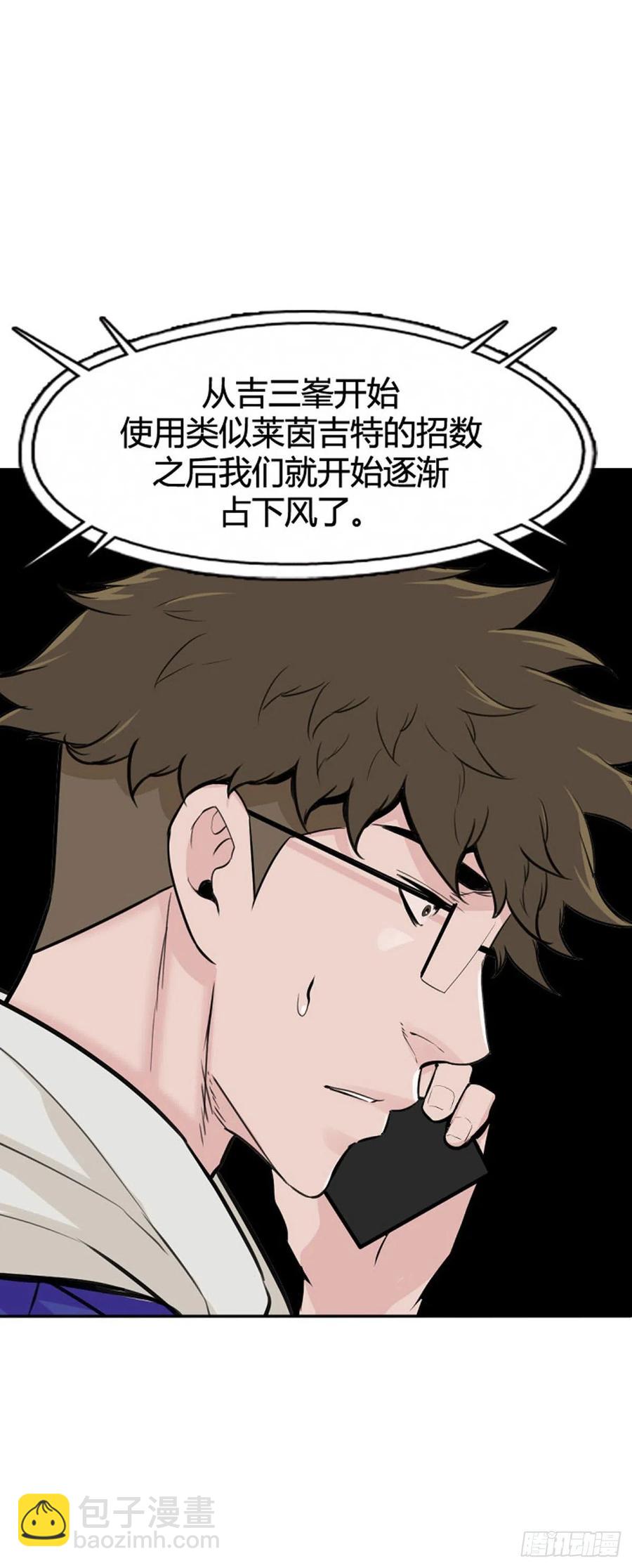 668话 久远的记忆6上-第670话