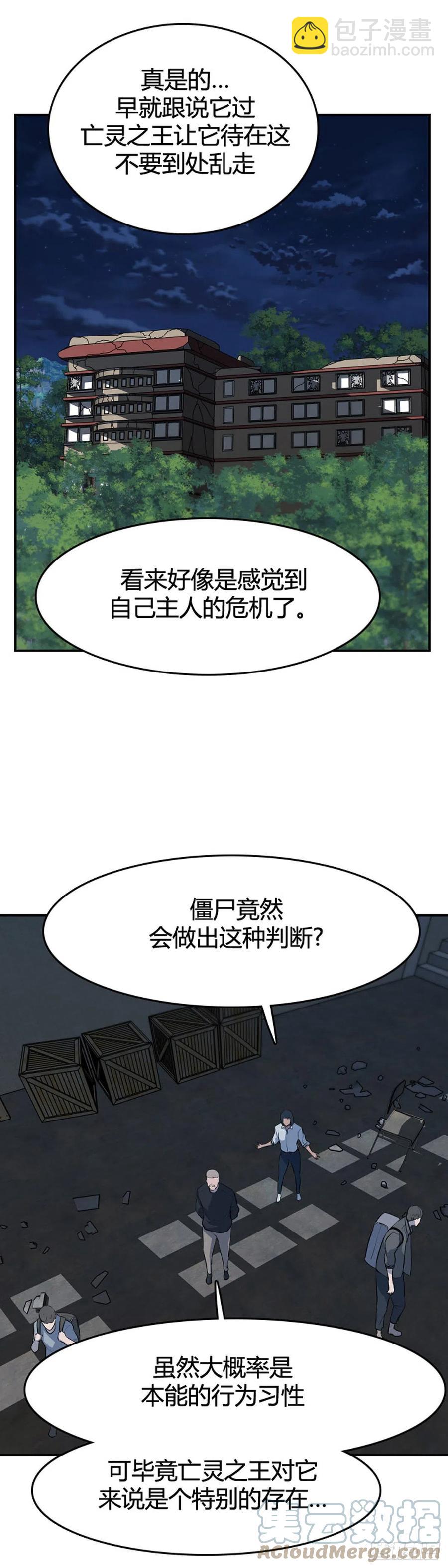 668话 久远的记忆6上-第670话