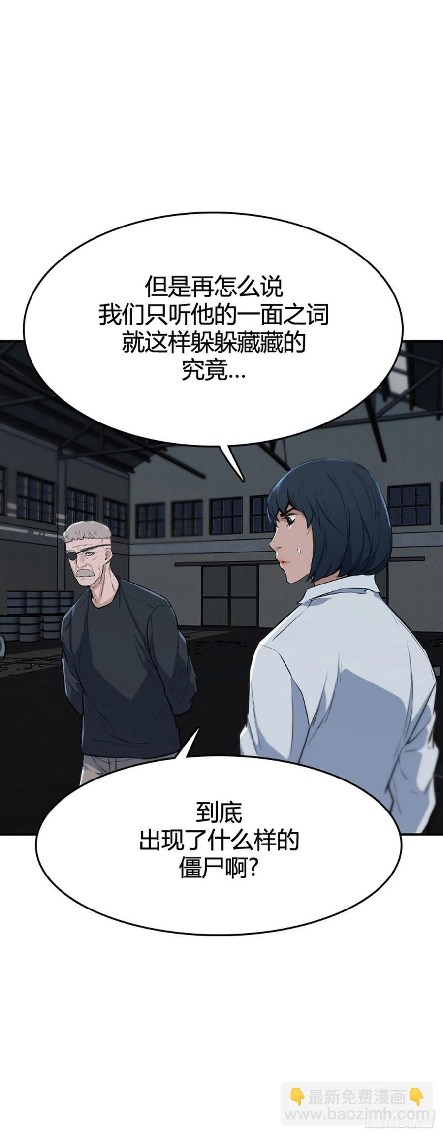 668话 久远的记忆6上-第670话