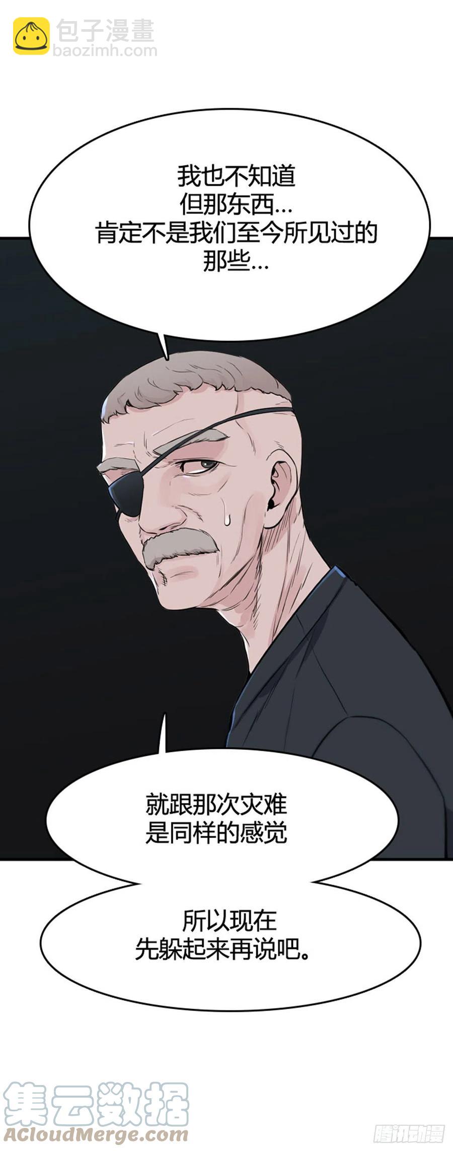 668话 久远的记忆6上-第670话