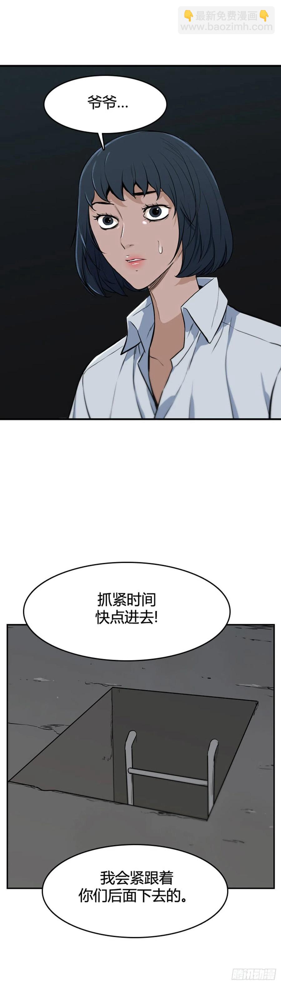 668话 久远的记忆6上-第670话