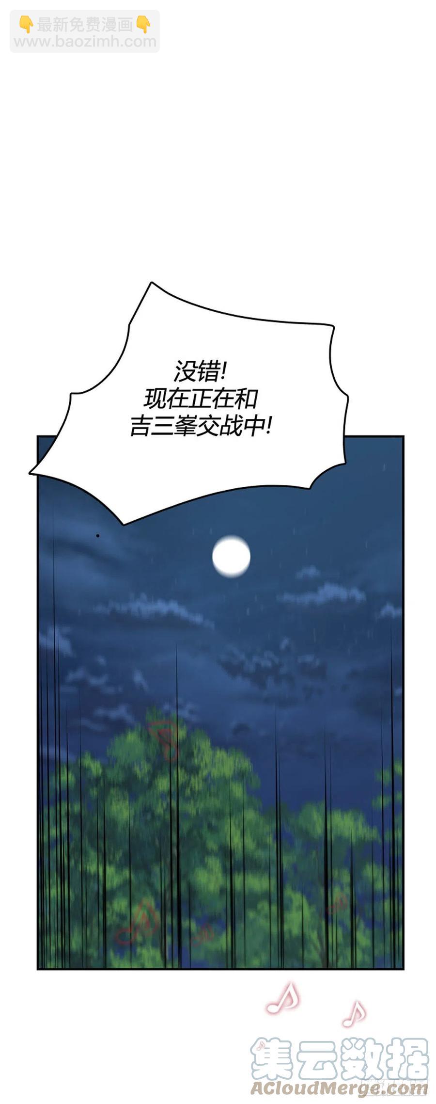 668话 久远的记忆6上-第670话