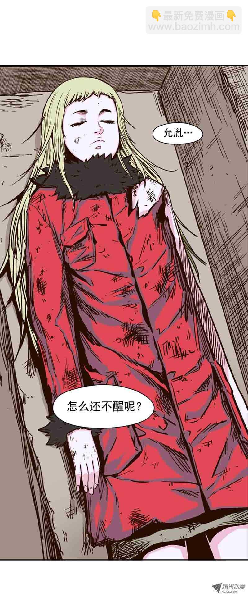 第68集 允胤和落叶-第68话
