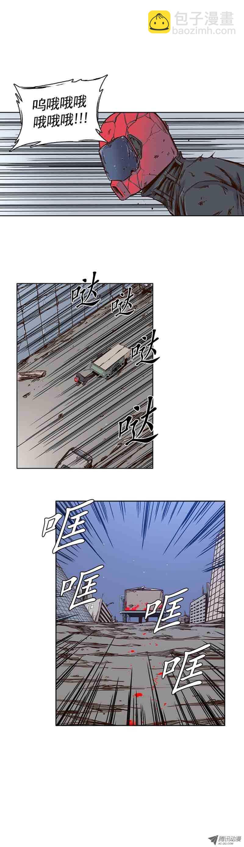 第68集 允胤和落叶-第68话