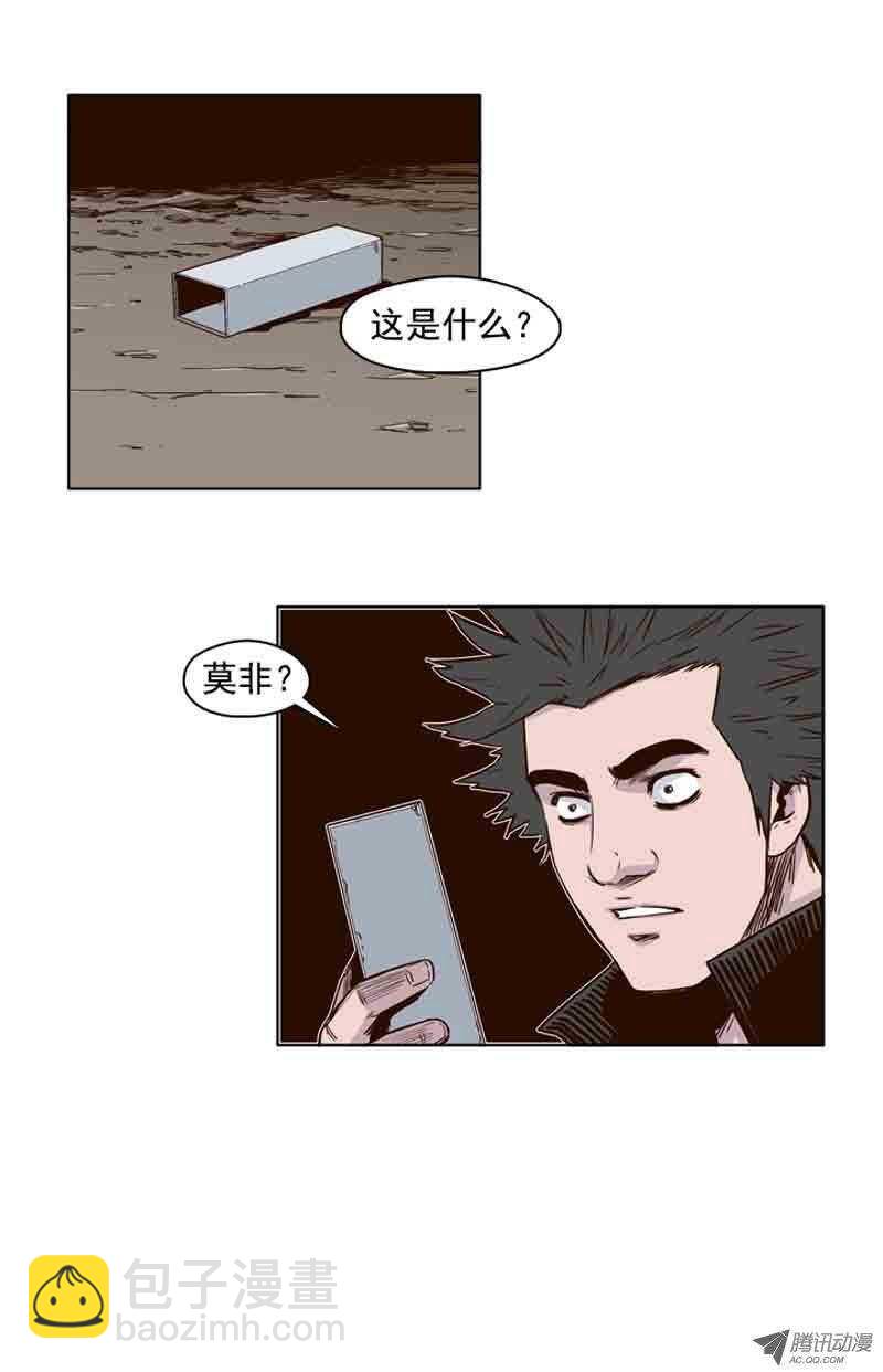 第68集 允胤和落叶-第68话