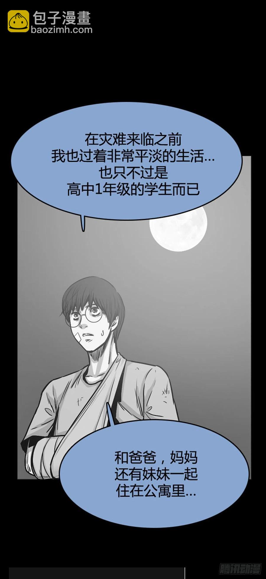 670话 久远的记忆7上-第672话