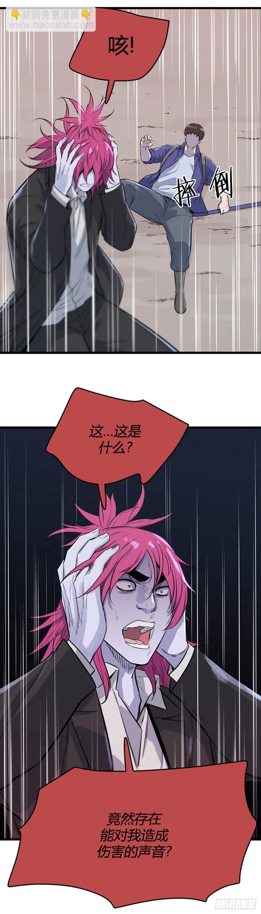 670话 久远的记忆7上-第672话