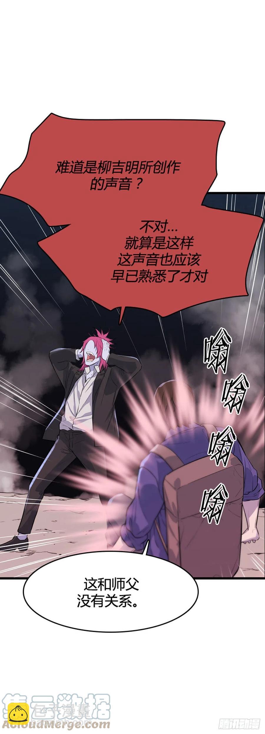 670话 久远的记忆7上-第672话