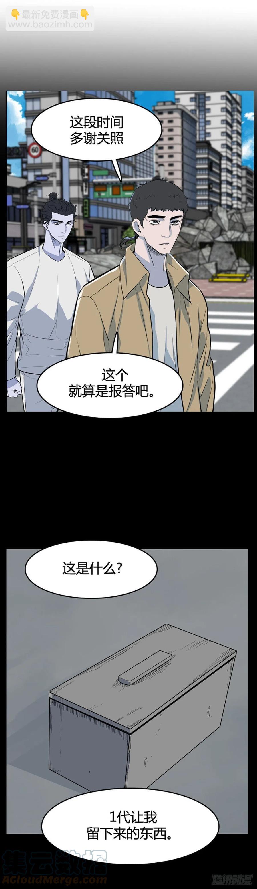 670话 久远的记忆7上-第672话