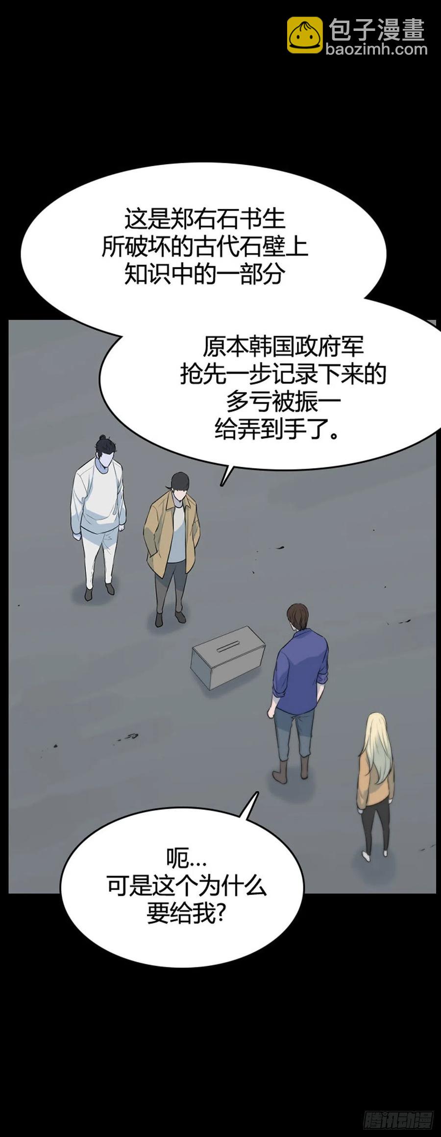 670话 久远的记忆7上-第672话