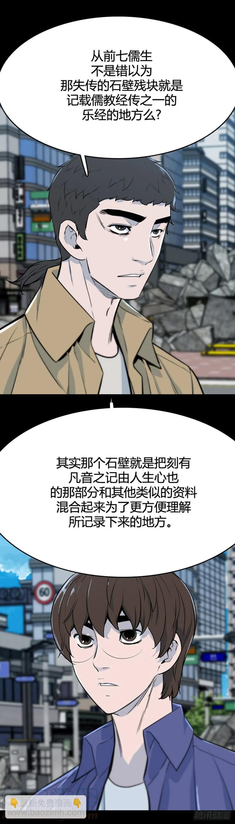 670话 久远的记忆7上-第672话