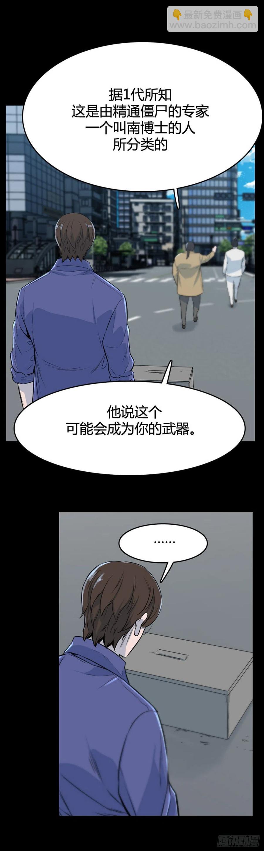 670话 久远的记忆7上-第672话