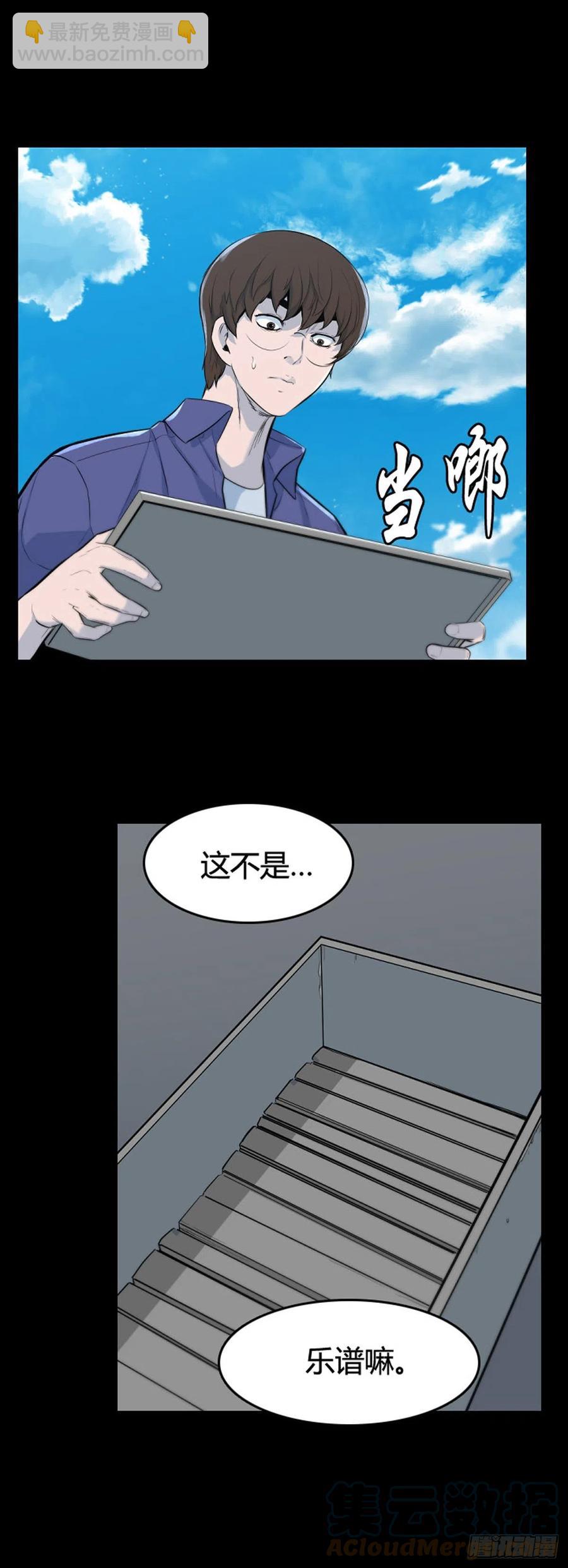 670话 久远的记忆7上-第672话
