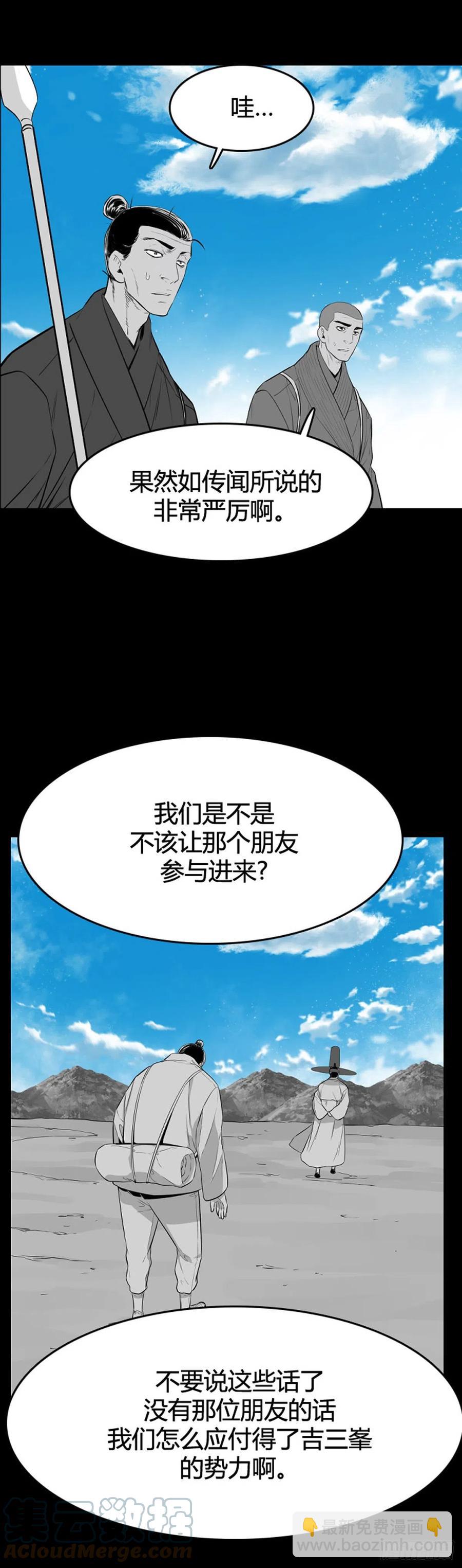 670话 久远的记忆7上-第672话