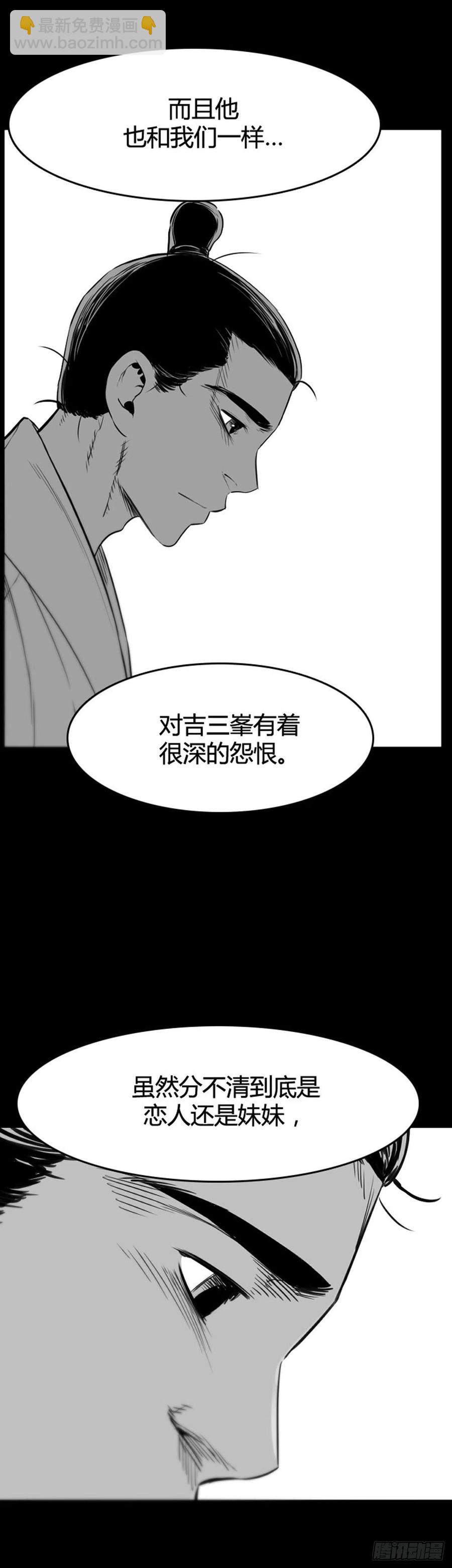 670话 久远的记忆7上-第672话