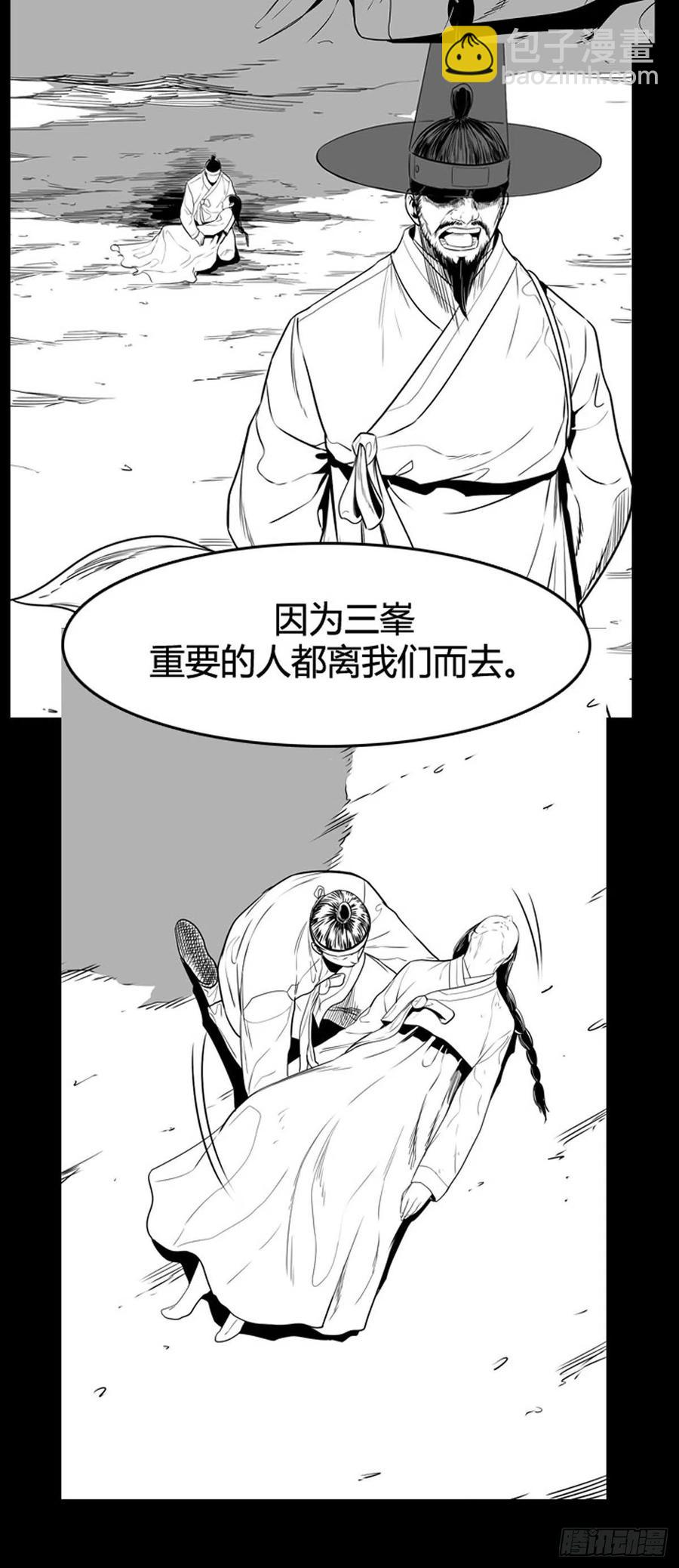 670话 久远的记忆7上-第672话