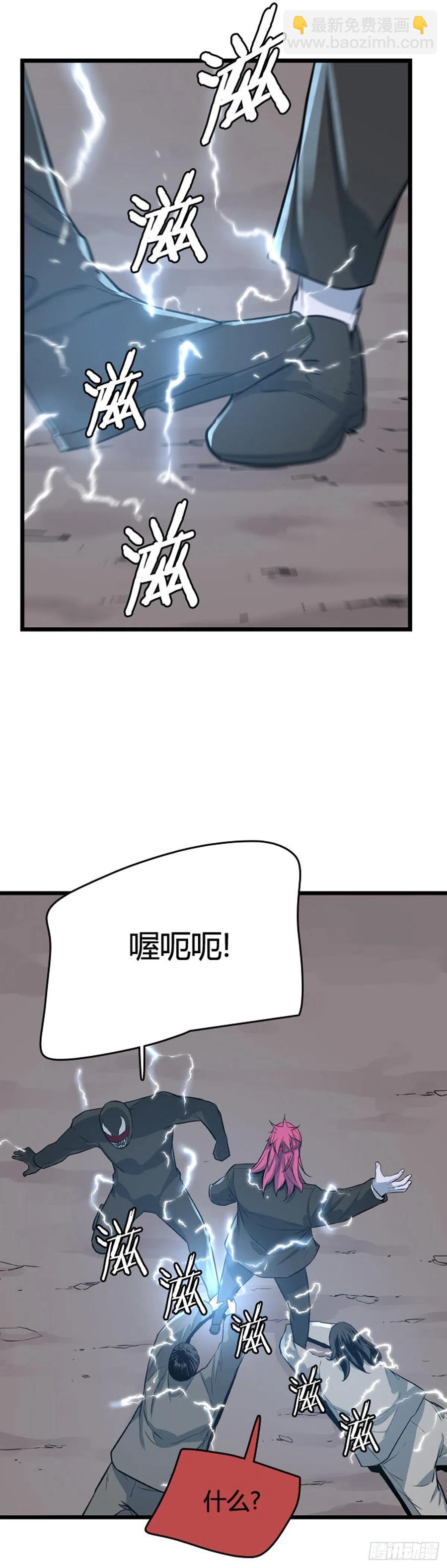 672话 久远的记忆8上-第674话