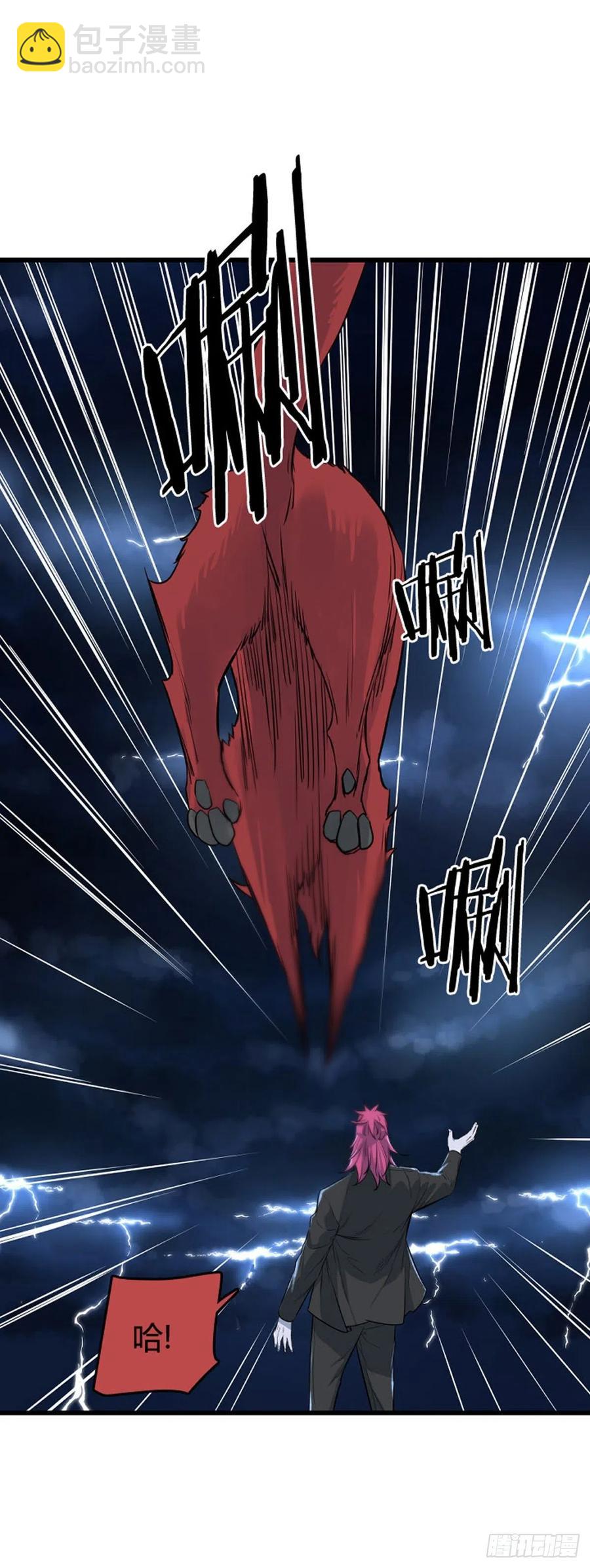672话 久远的记忆8上-第674话