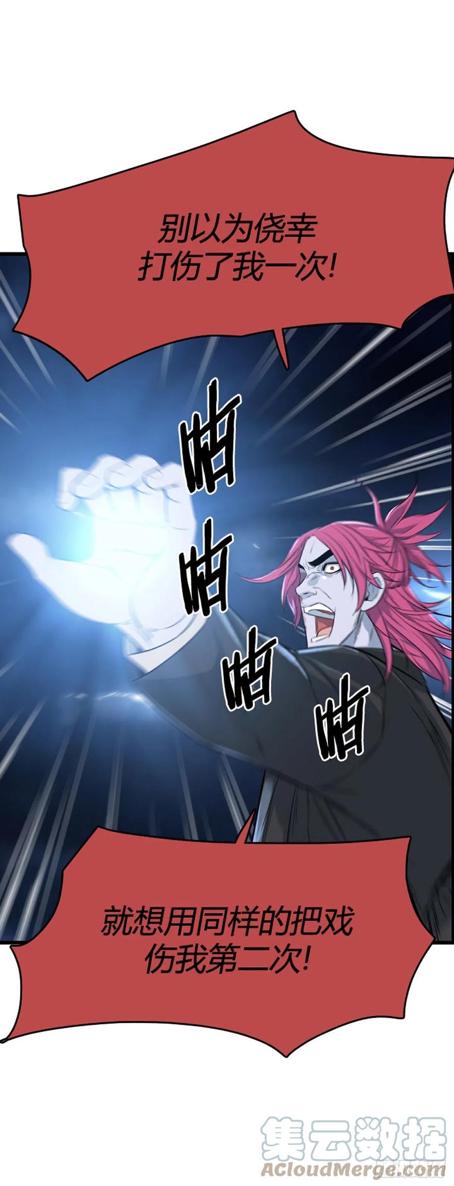 672话 久远的记忆8上-第674话