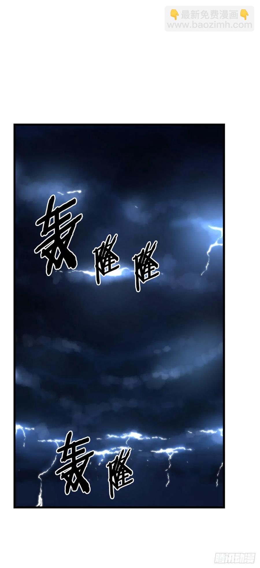 672话 久远的记忆8上-第674话
