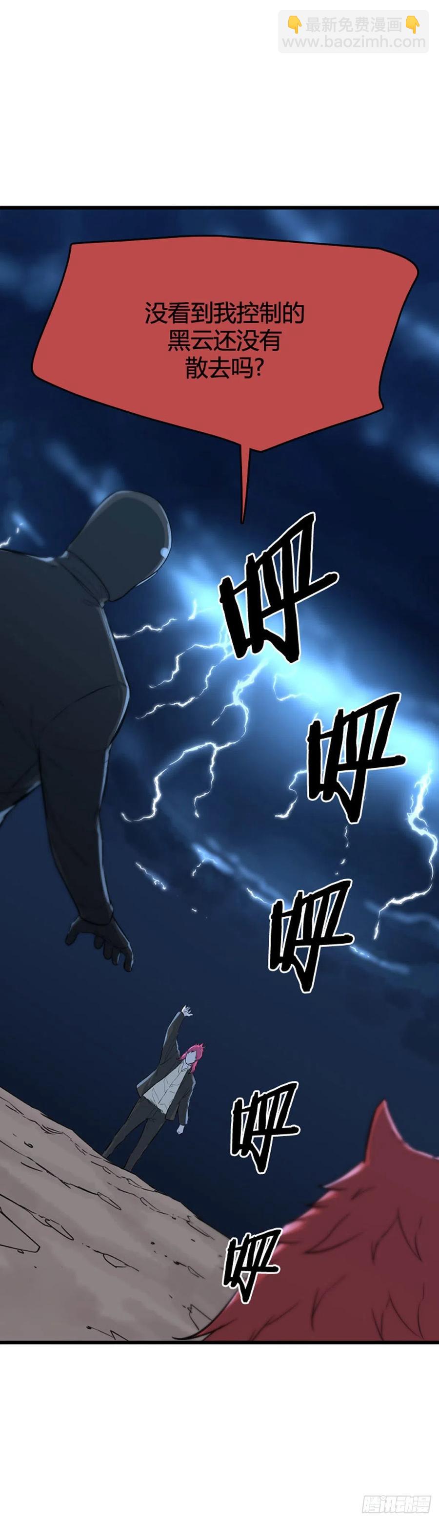 672话 久远的记忆8上-第674话
