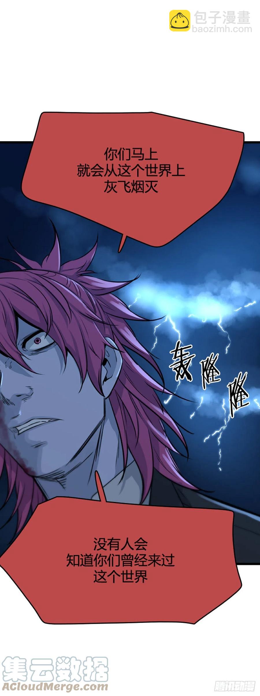 672话 久远的记忆8上-第674话