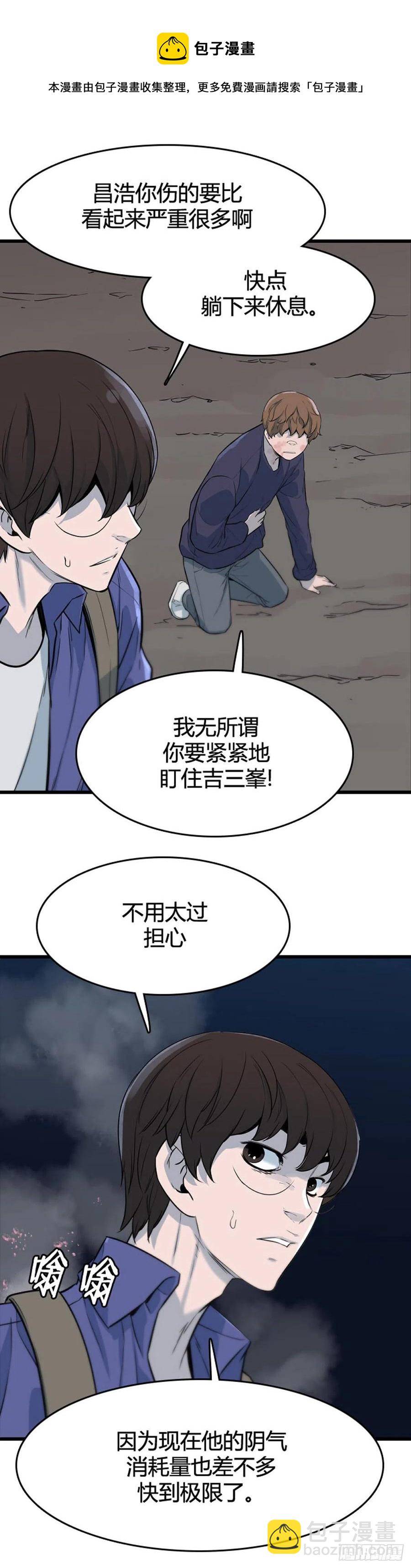 674话 久远的记忆9上-第676话
