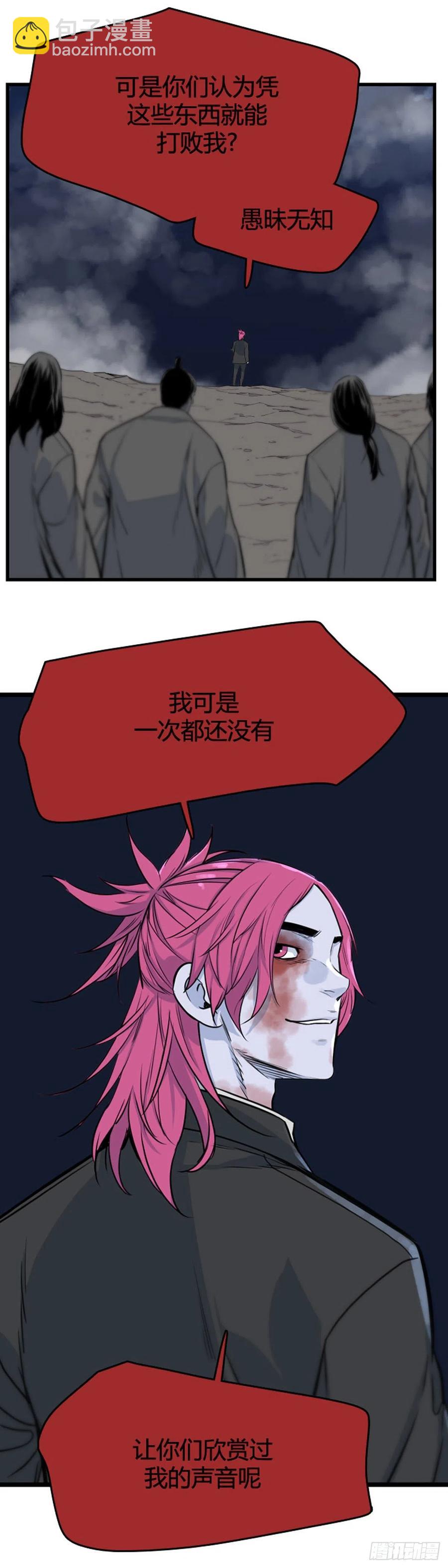 674话 久远的记忆9上-第676话