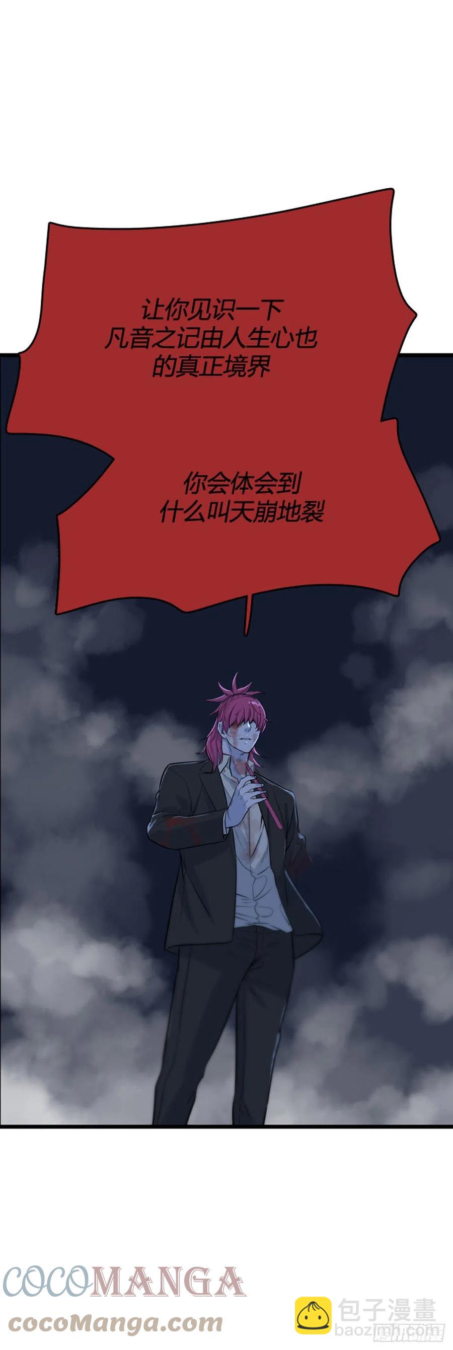 674话 久远的记忆9上-第676话